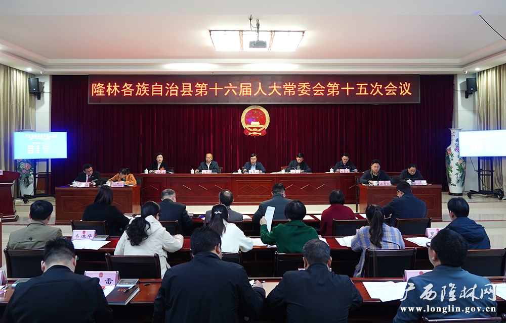 微信图片_20240109153729