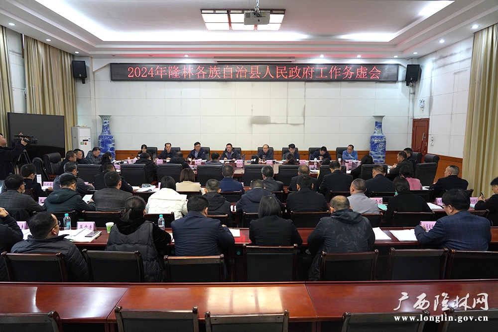 微信图片_20240116182623 微信图片_20240116182623