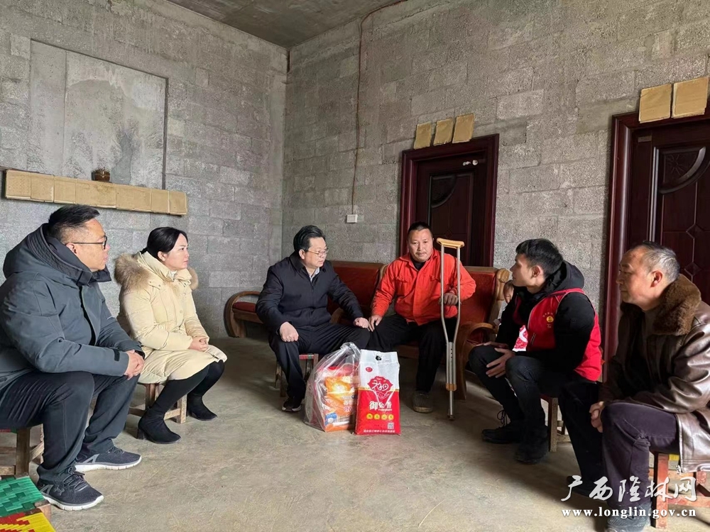 微信图片_20240124164754