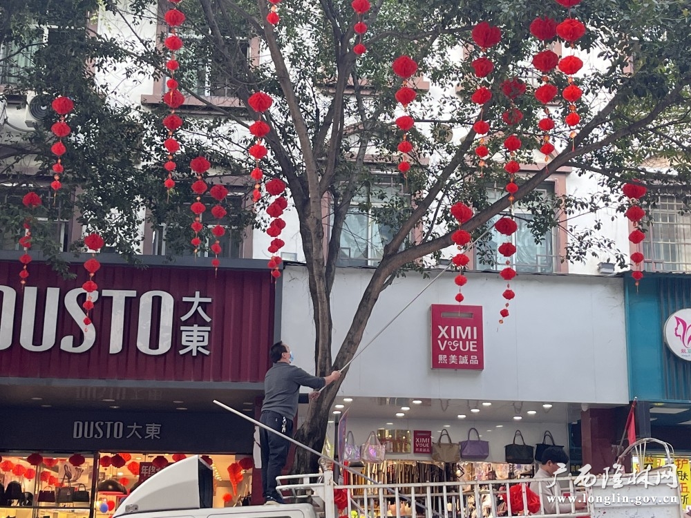 微信图片_20240131164904