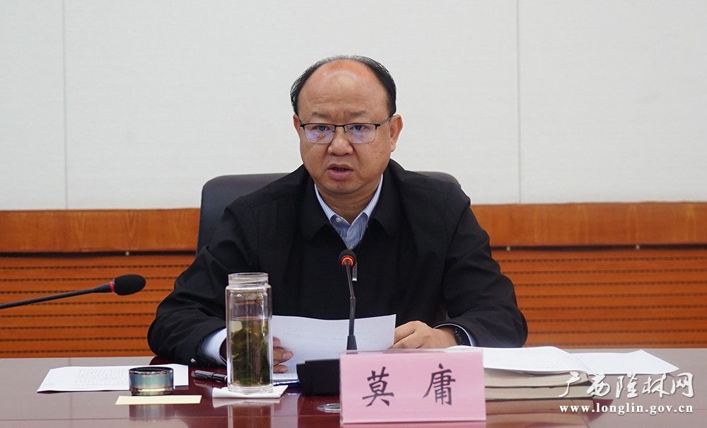 微信图片_20240131192137