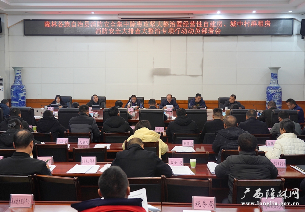 微信图片_20240207171543