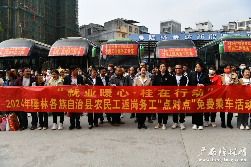 微信图片_20240216181315