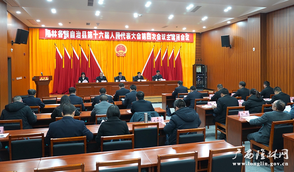 微信图片_20240228175801