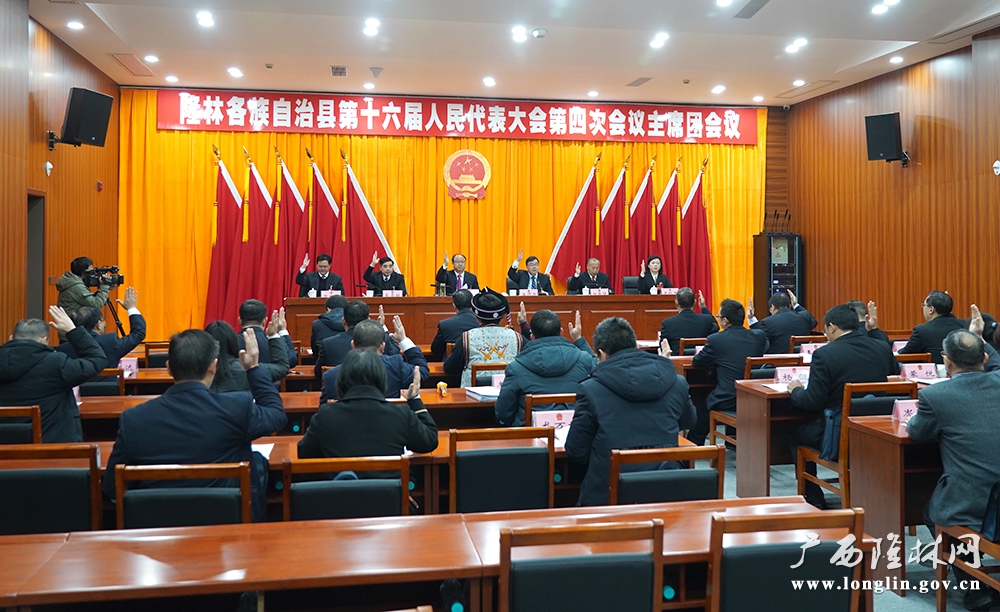 微信图片_20240229125519