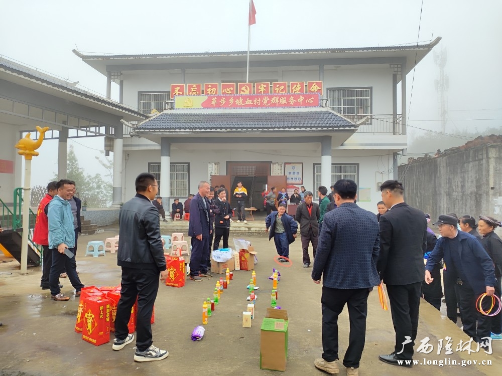丢圈套礼品比赛