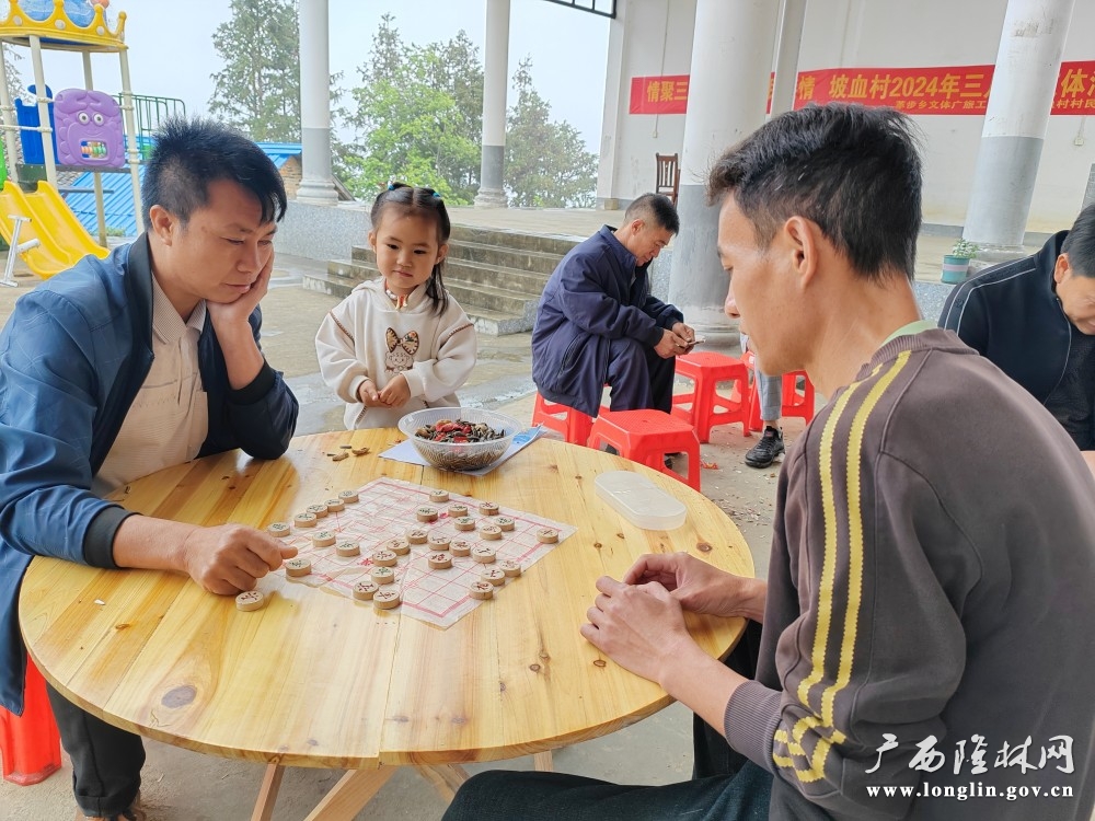 象棋比赛