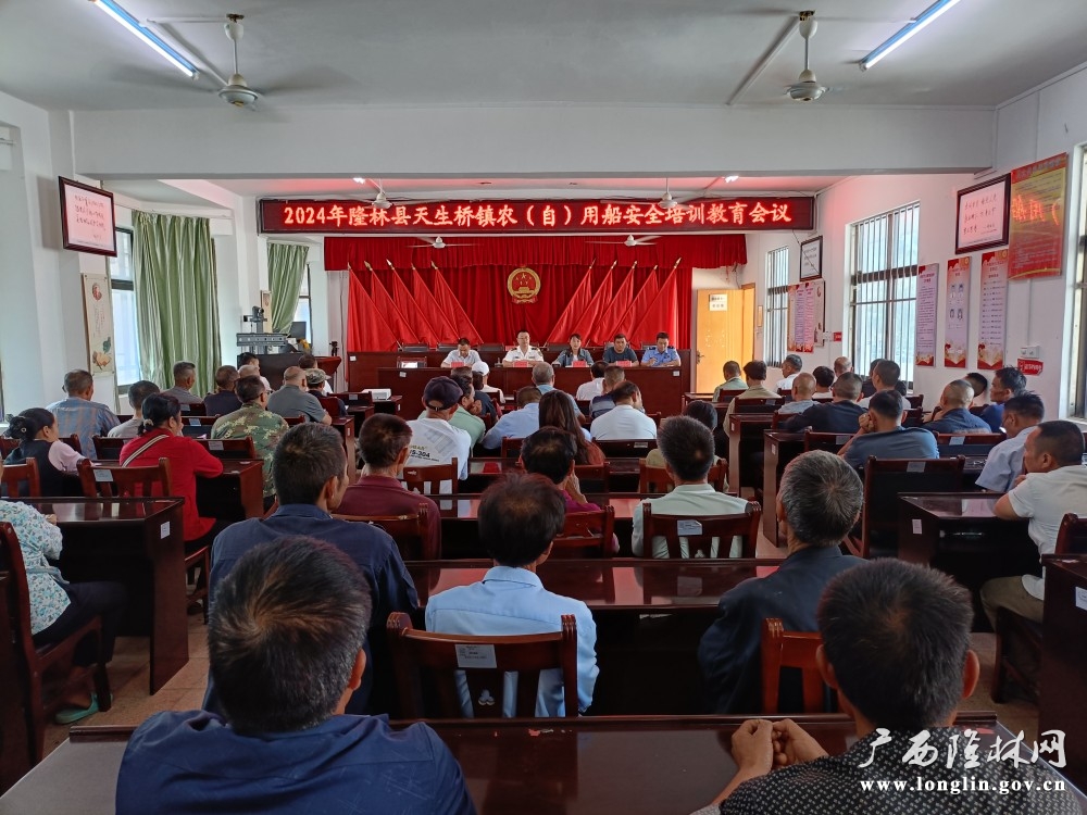 微信图片_20240508101337