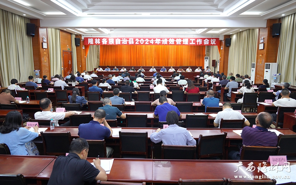 微信图片_20240614175814