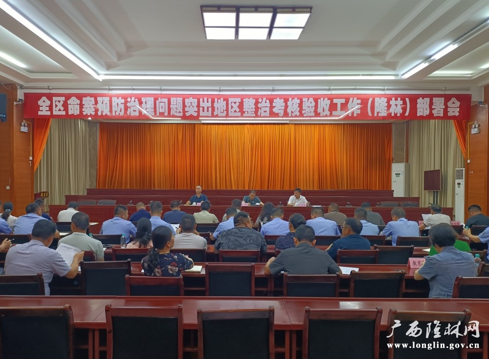 微信图片_20240625110908