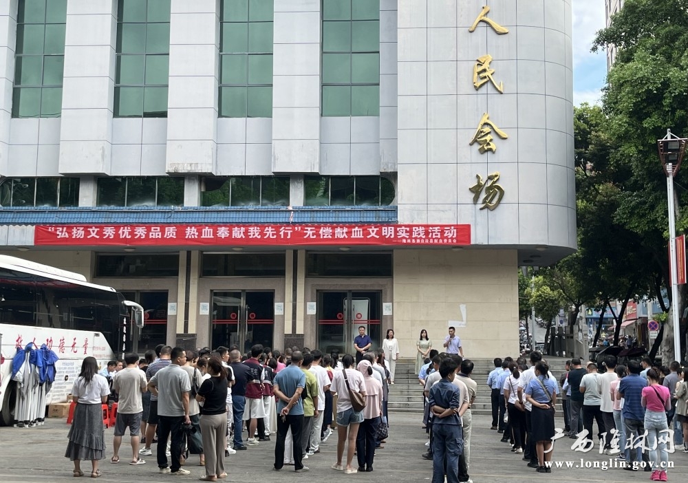 微信图片_20240719161748