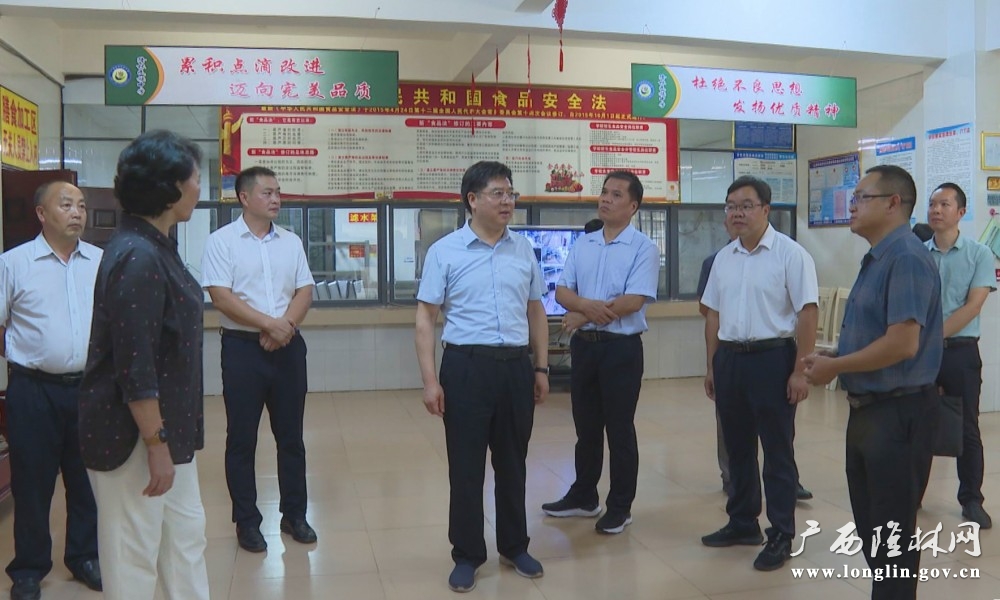 微信图片_20240808115850