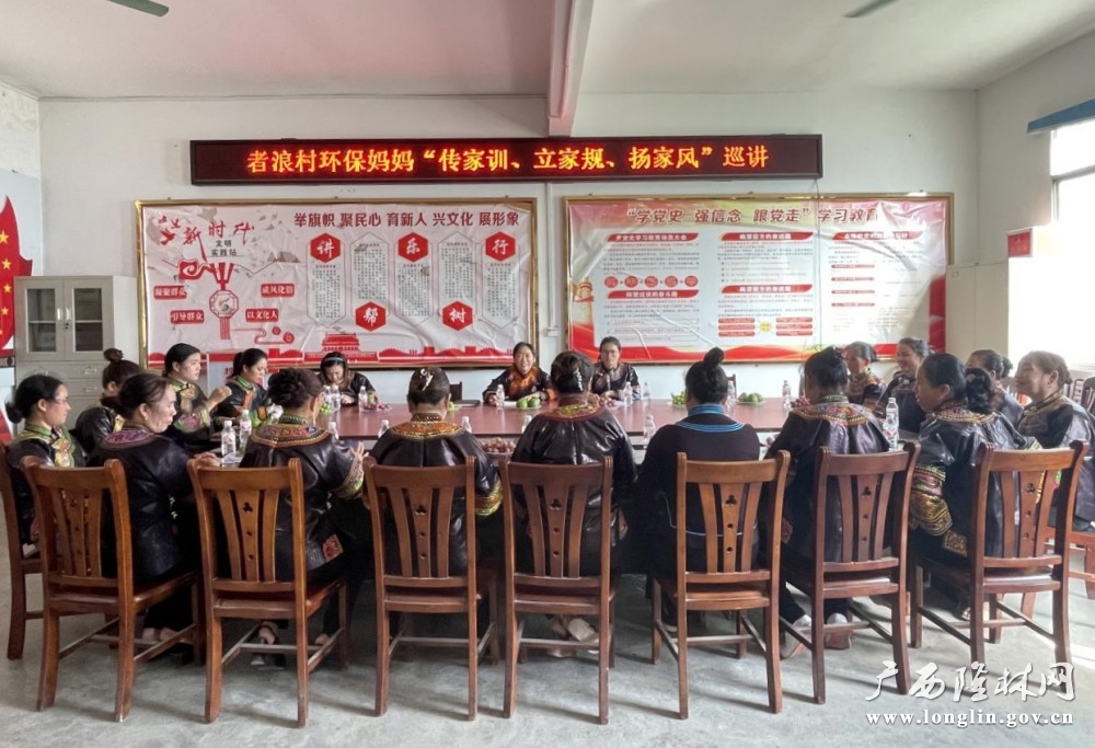 者浪村环保妈妈“传家训、立家规、扬家风”巡讲图片 者浪村环保妈妈“传家训、立家规、扬家风”巡讲图片