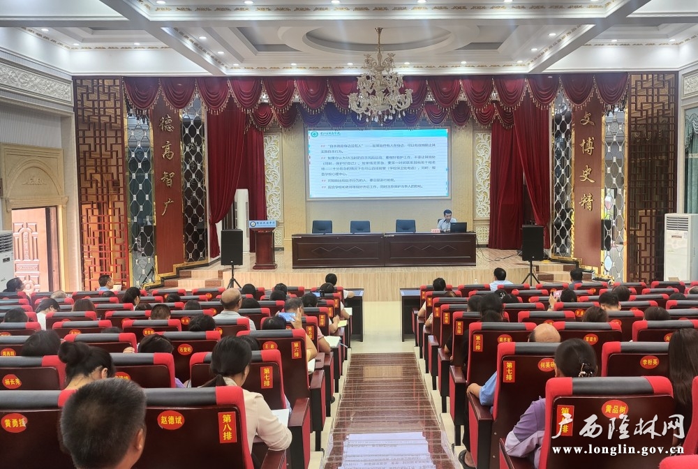 微信图片_20240909170223
