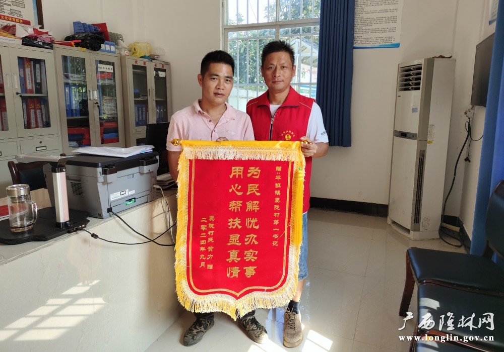 微信图片_20240920161431