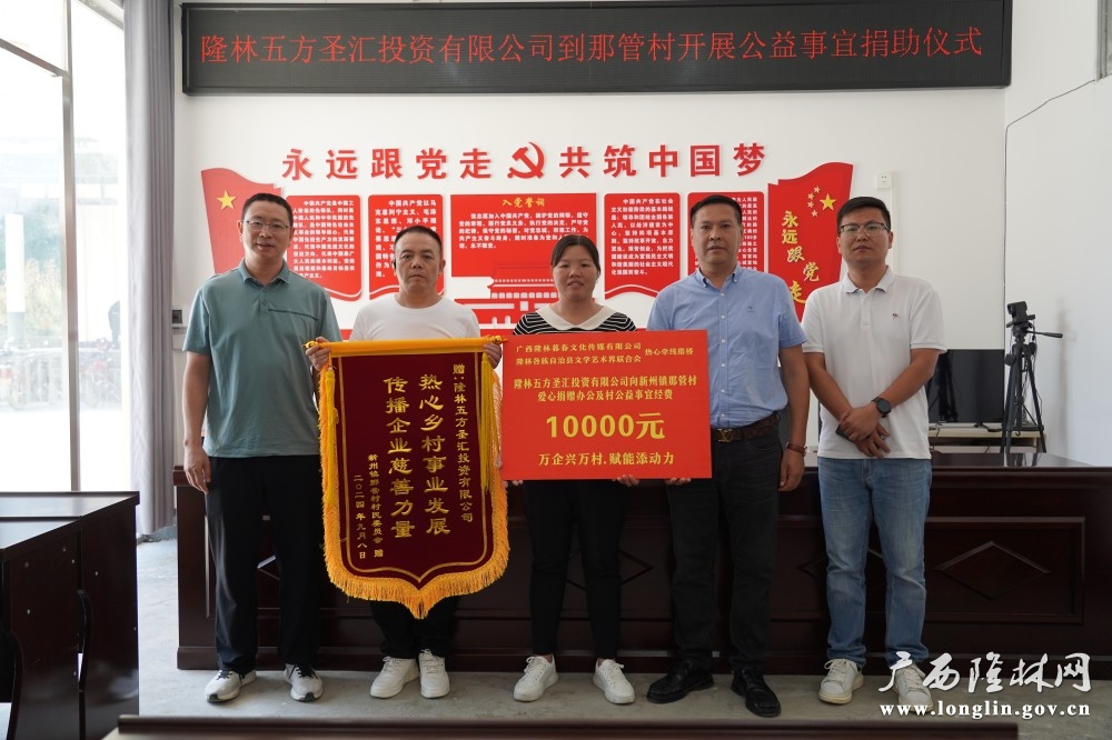 微信图片_20240920163610 微信图片_20240920163610