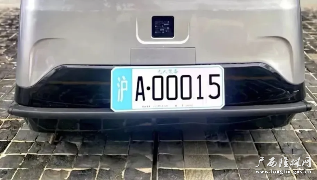 640 (7)
