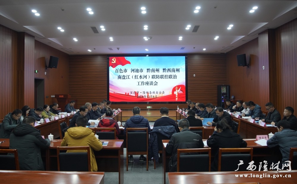 微信图片_20241209112557