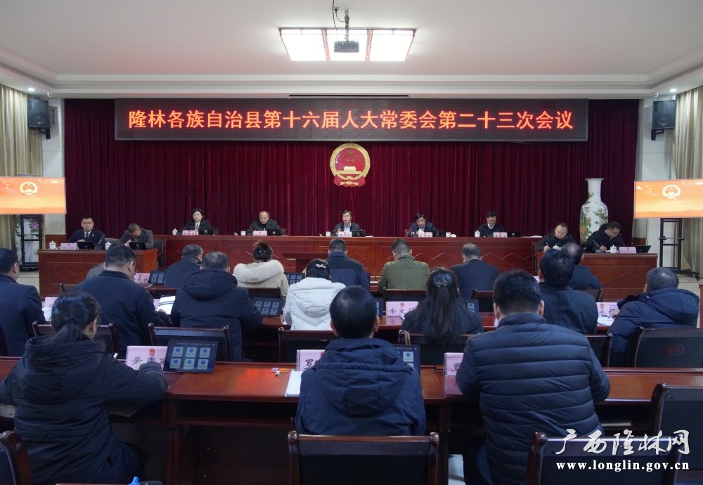 微信图片_20241211160254 微信图片_20241211160254