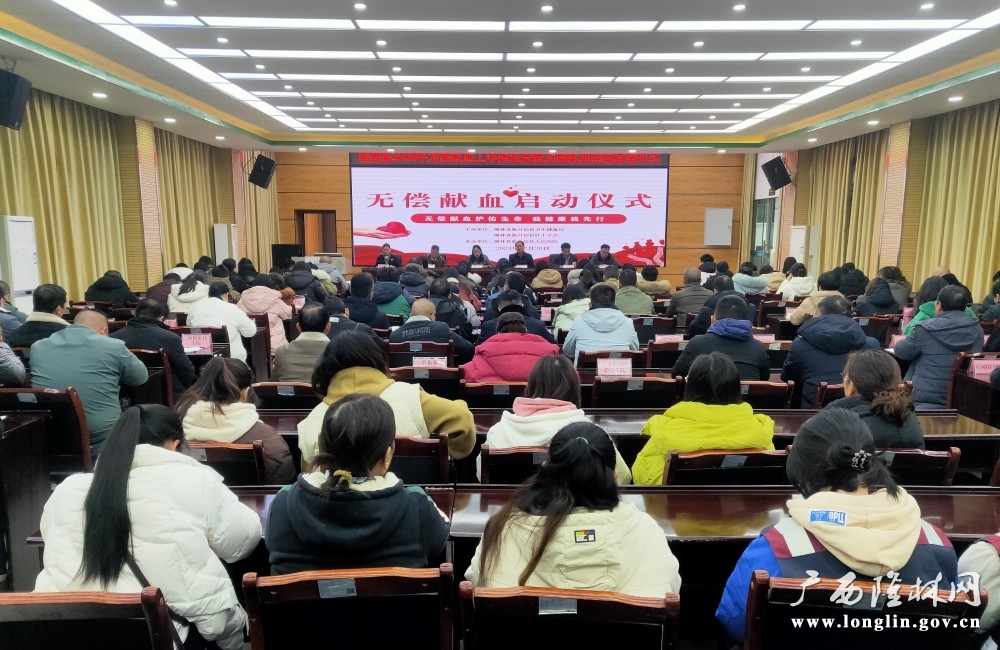 微信图片_20241220155142