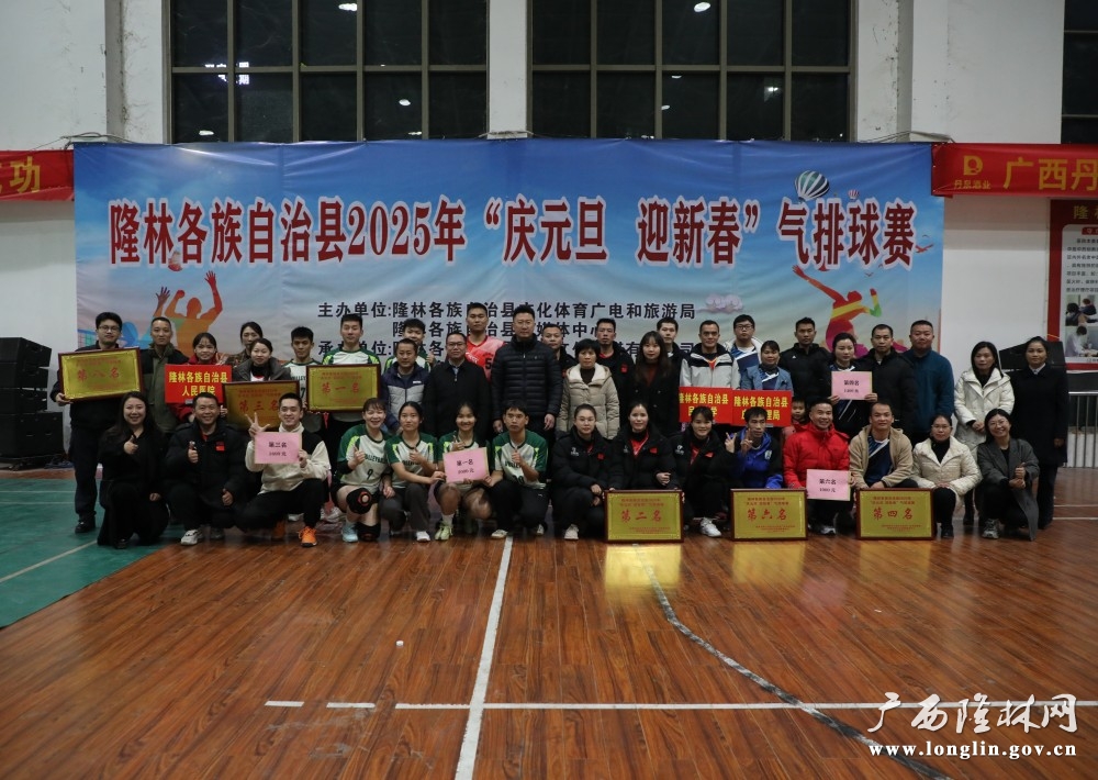 微信图片_20241230163737
