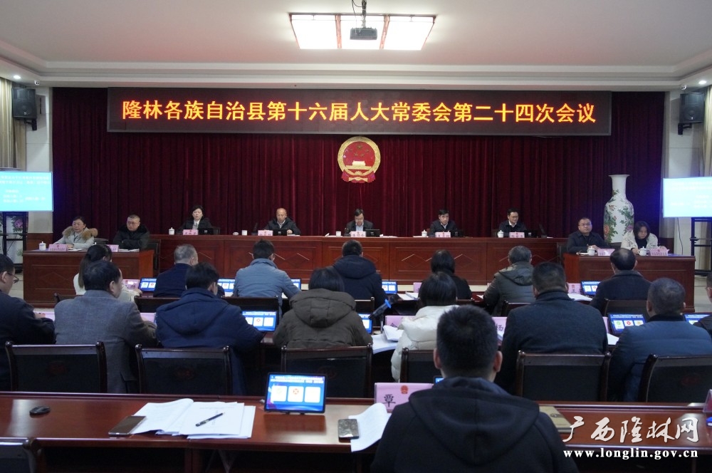 微信图片_20241231161941
