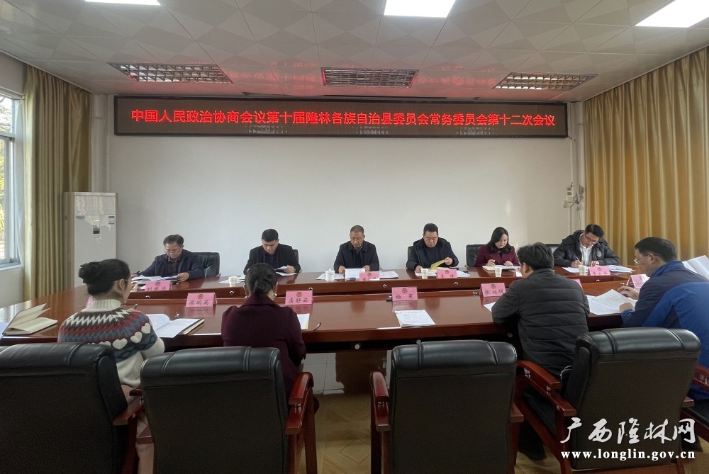 微信图片_20250114115556