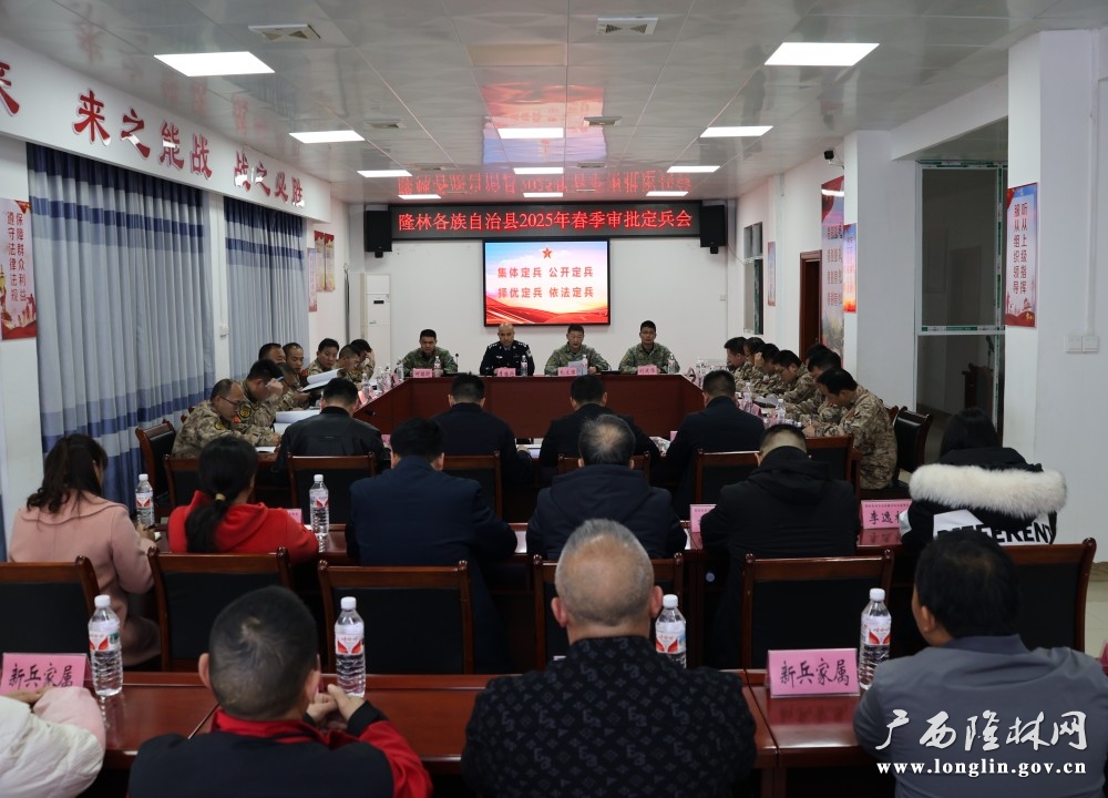 微信图片_20250311113129