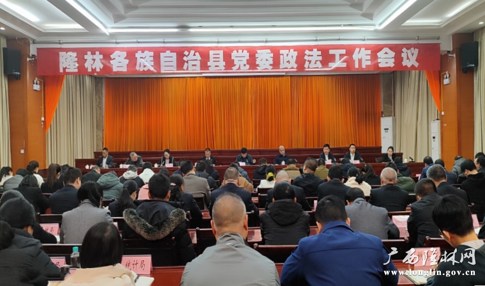 微信图片_20250311170656
