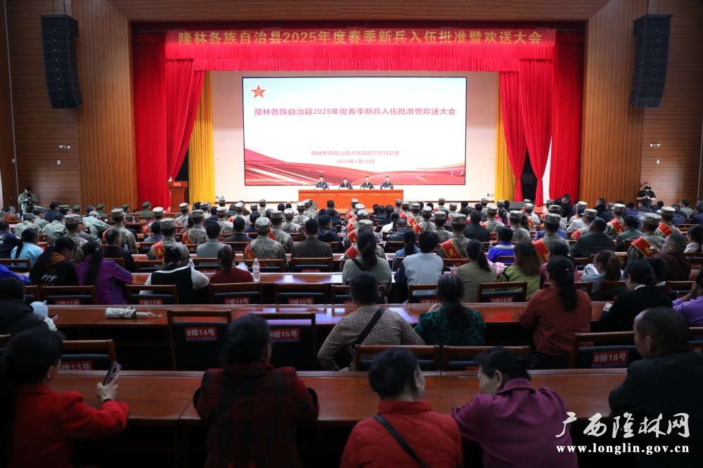 微信图片_20250314163842