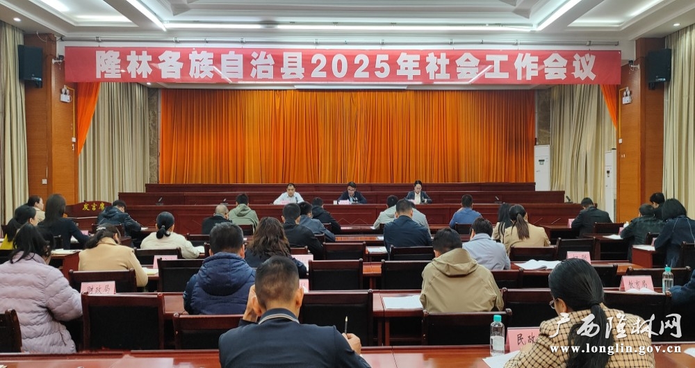 微信图片_20250325162307