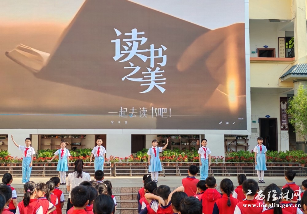 朗诵