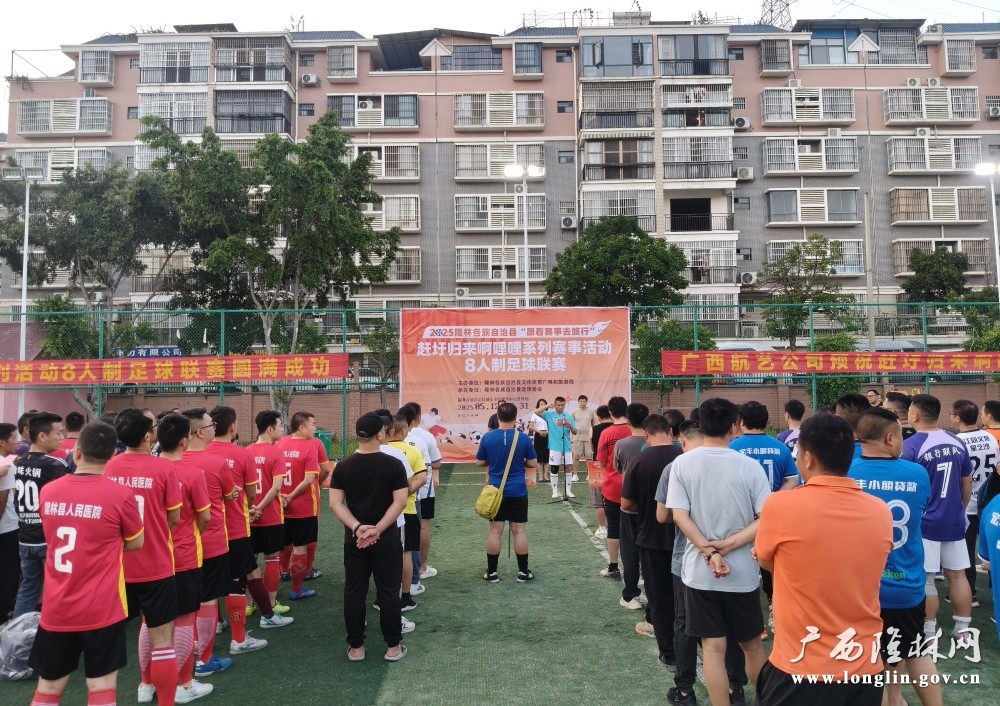 微信图片_20250513105247