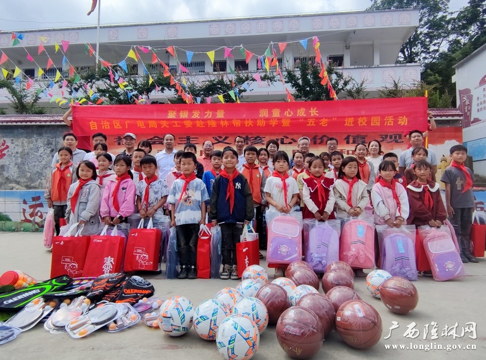 向保上小学困难学生捐赠物资