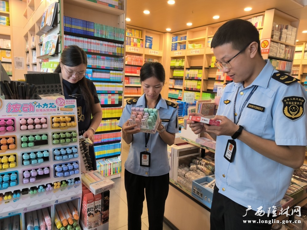 图为现场检查图片（二）