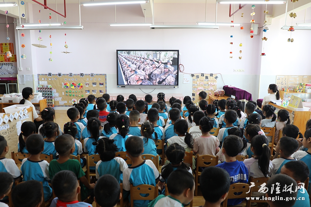 罗湖幼儿园组织师生集中观看阅兵仪式直播