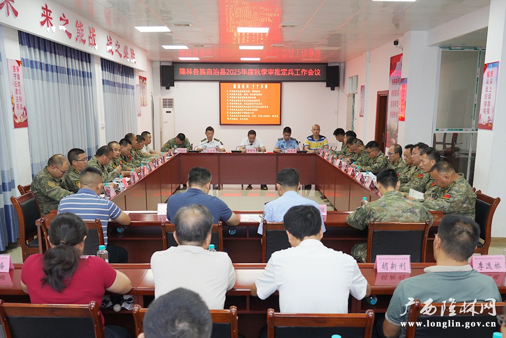 微信图片_20250911182740 微信图片_20250911182740