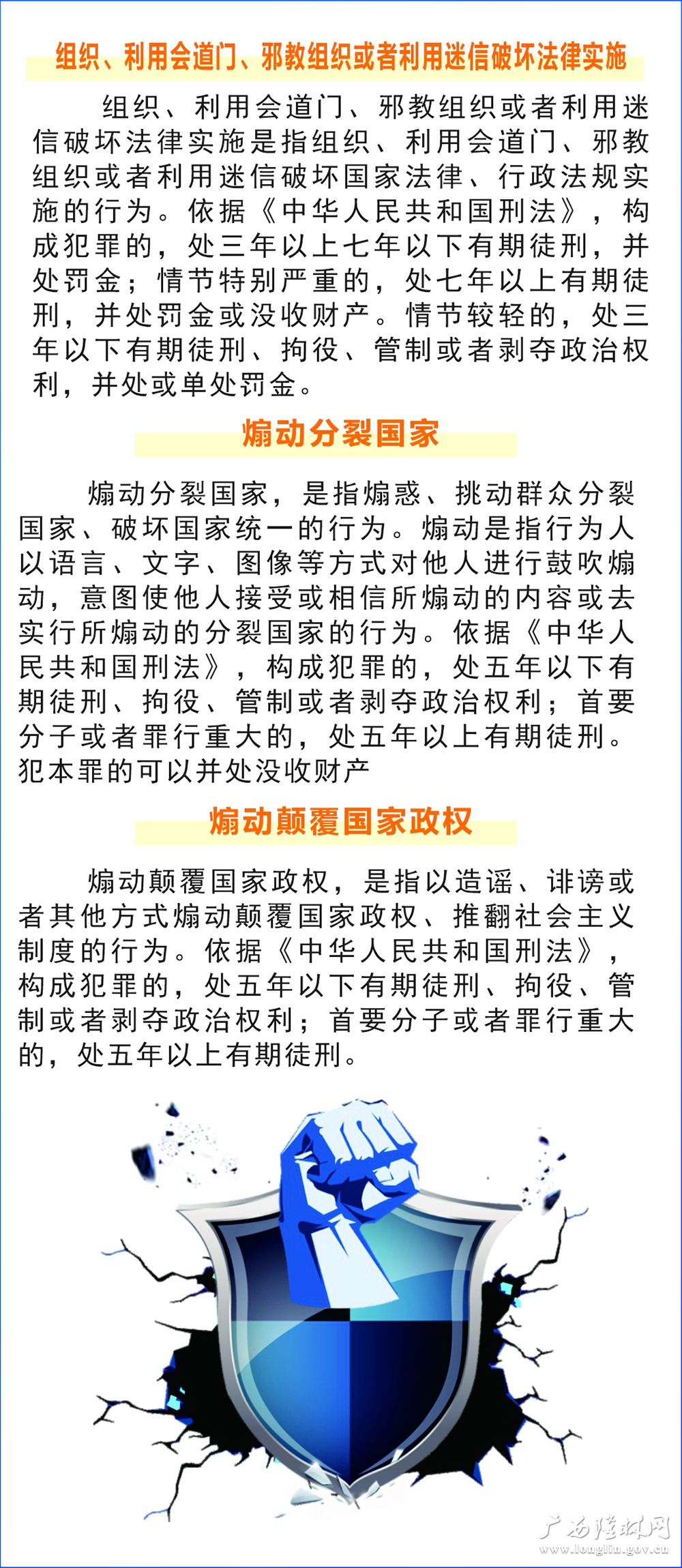 网络文明（有落款版）6