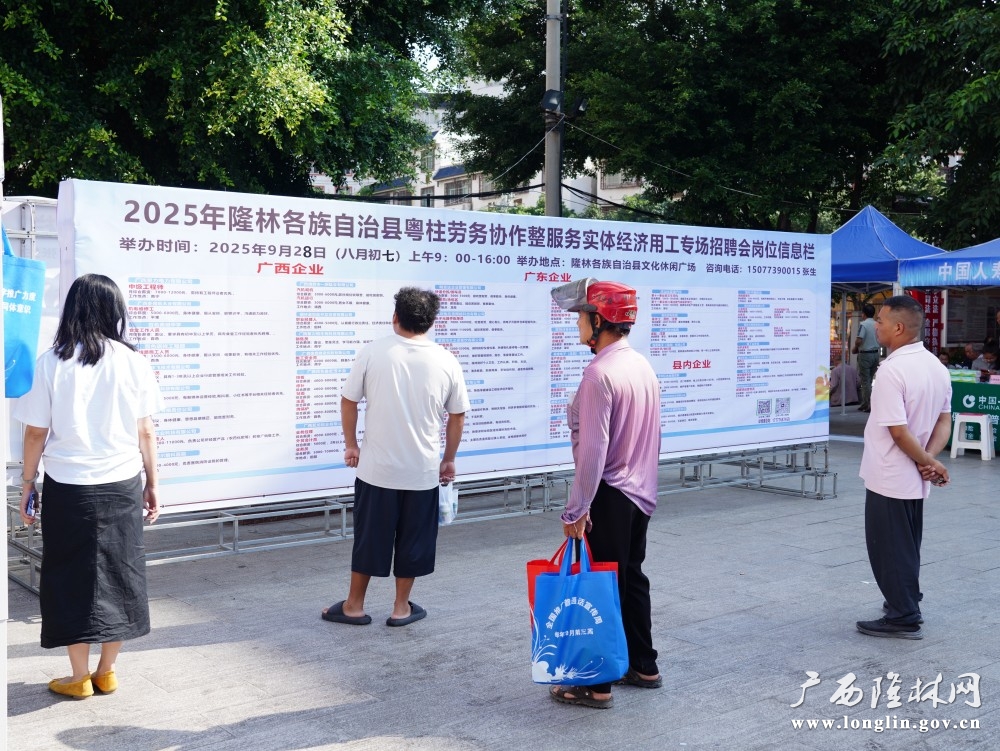 微信图片_20250928110710_149_177 微信图片_20250928110710_149_177