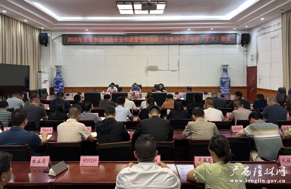 微信图片_20250928152807_156_261