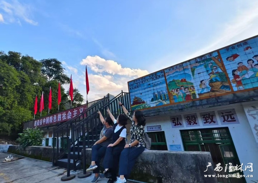 冷水小学打卡点