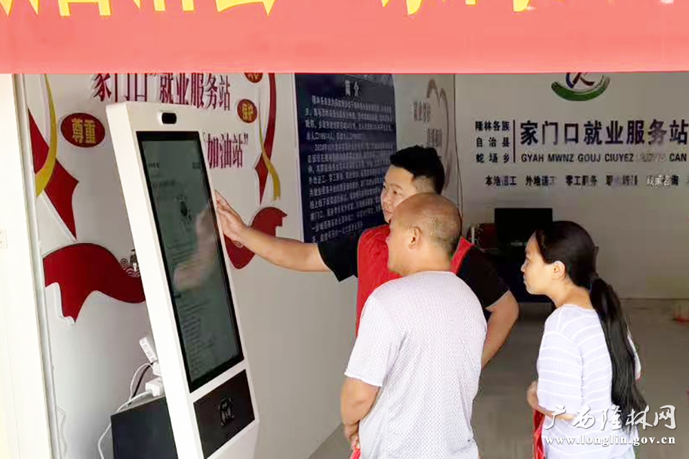 家门口就业服务站工作人员介绍岗位情况 家门口就业服务站工作人员介绍岗位情况