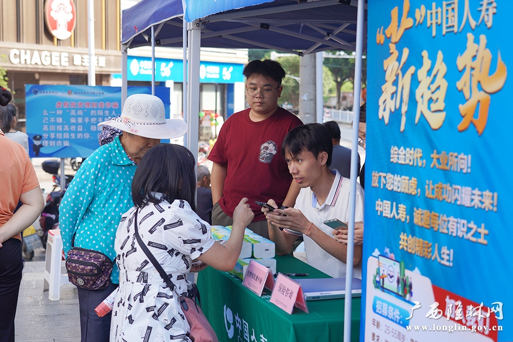 招聘现场 招聘现场