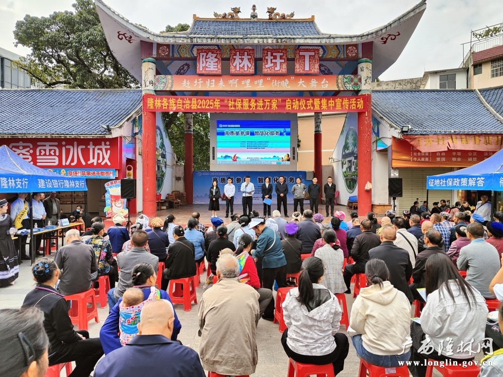 微信图片_20251023170711_173_280