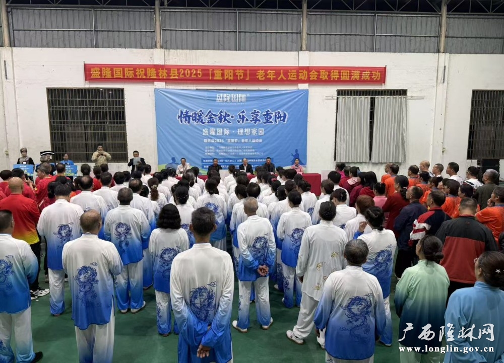 微信图片_20251103104357_2_273