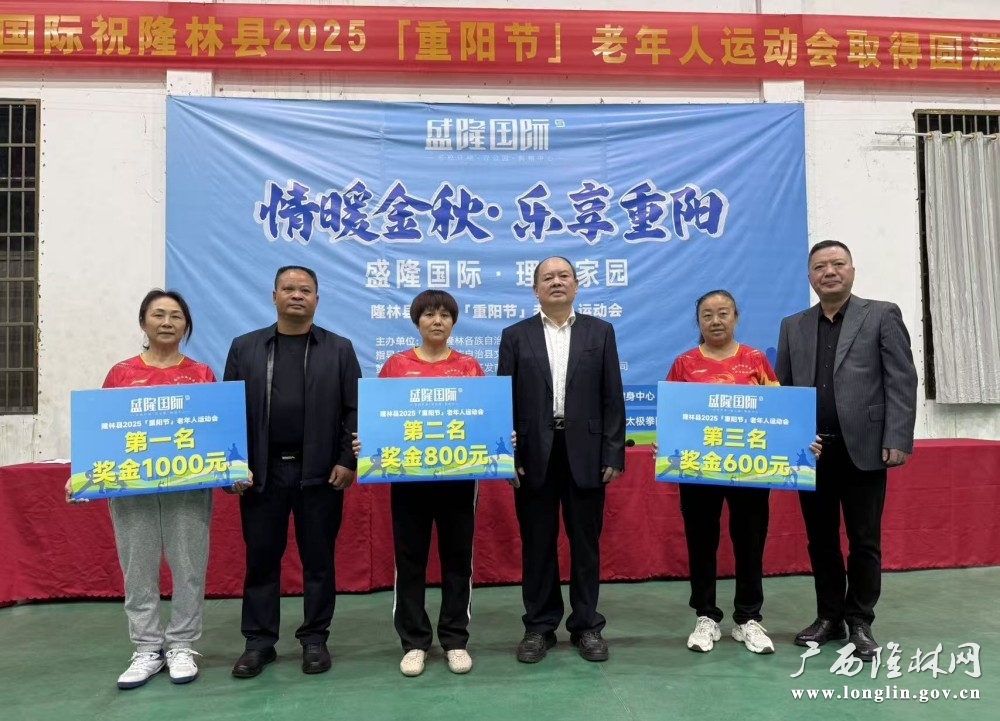 微信图片_20251103104403_3_273