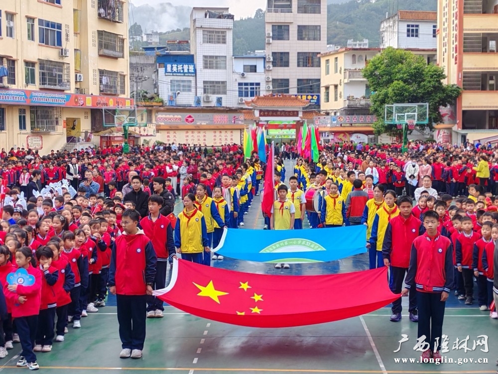 开幕式现场2 开幕式现场2