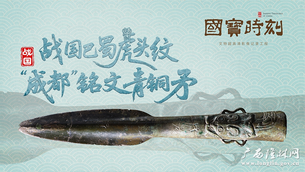 第18集 片头 封面 横版1