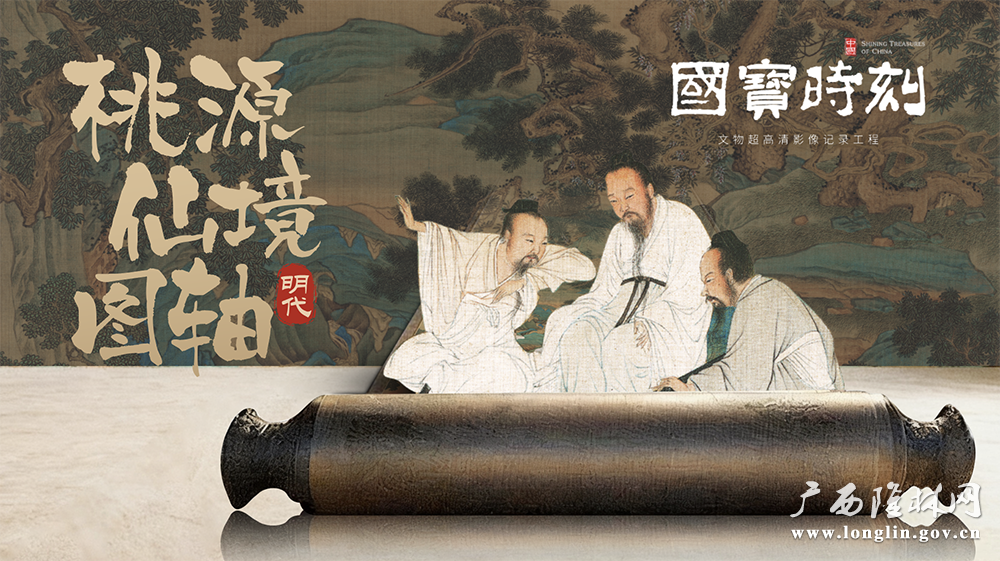 第20集 横版封面11