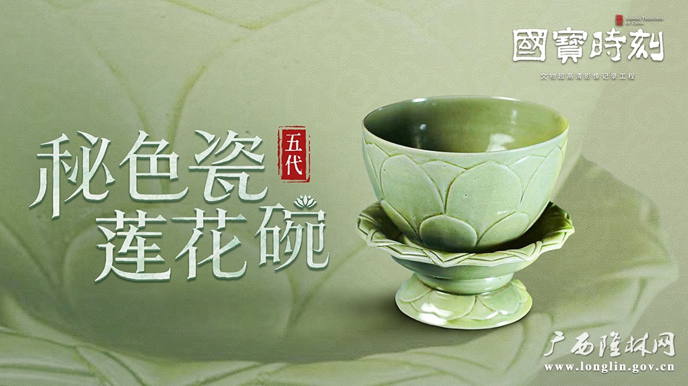 第23集-片头 横 封面1